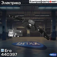 ������������� ���������� Mercedes Sprinter 2-t/3-t/4-t 02/95-05/06 Era ���. 440397 440397 ����