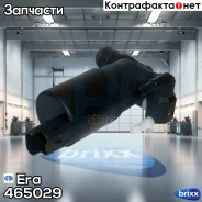 ����� ��������������� Citroen/Peugeot/Renault Era ���. 465029 465029 465029 ����