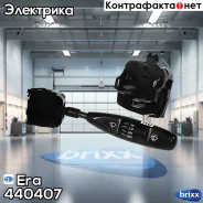 ������������� ���������� Daewoo Nexia Era ���. 440407 440407 440407 ����