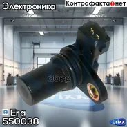 ������ ��������� ����������� FORD Escort/Fiesta/Focus/Ka/Puma/Sc�orpio/Transit/Explorer Era ���. 550038 550038 ����