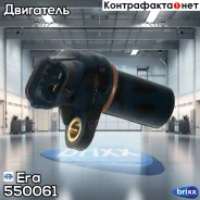 ������ ��������� ���������! Opel Astra/Corsa/Agila/Meriva 1.0-1.4 96 Era ���. 550061 550061 ����