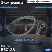 ������ ������� �������� ���� VW BORA GOLF IV 550138 Era ���. 550138 550138 ����