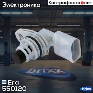 ������ ��������� ����������� AUDI/VW 1.4TSi/1.6FSi 03- 550120 Era ���. 550120 550120 ����