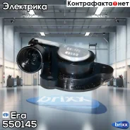 ������ ��������� ����������� �������� OPEL 1.4/1.6 95-02 550145 Era ���. 550145 550145 ����
