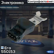 ������ ��������� ����������� Chevrolet Captiva 550153 Era ���. 550153 550153 ����