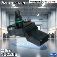 ������ �������� �� �������� ����������� AUDI/VW 2.0TDi-4.2TDi 05- 550265 Era ���. 550265 550265 ����