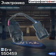 ������ �������� �������� ���� ��� Era ���. 550459 550459 ����