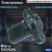 ������, ��������� ����������� Era ���. 550526 550526 ����