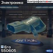 ������ �������� �� �������� ����������� AUDI/VW 09- 550605 Era ���. 550605 550605 ����