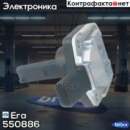 ������ ������ ����� AUDI/VW 03- 550886 Era ���. 550886 550886 ����