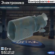 ������ ����������� ����������� ������� AUDI/VW 551212 Era ���. 551212 551212 ����