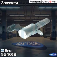 ������, ��������� ��� ��� Era ���. 554019 554019 ����