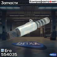 ������ ��������� ��� ��� AUDI A6 2.4-3.2 04-11 554035 Era ���. 554035 554035 ����
