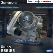 �������� ����������� Era ���. 556155 556155 ����