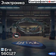 ������ ������� �������� ������ Peugeot Boxer 06- 560127 Era ���. 560127 560127 ����