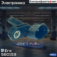 ������ ������� �������� ������ AUDI/VW 03- 560159 Era ���. 560159 560159 ����