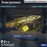 ������ ����������� Era ���. 570022 570022 ����