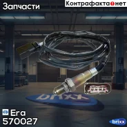 ������-���� AUDI/VW 570027 Era ���. 570027 570027 ����