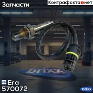 ������-���� Mercedes W210/W163 570072 Era ���. 570072 570072 ����