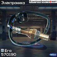 ������ ����������� Era ���. 570190 570190 ����