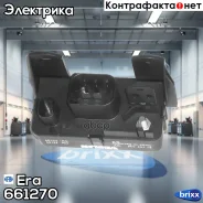 ���� ������� ����������� Mercedes Sprinter 06- Era ���. 661270 661270 ����