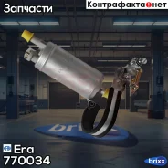 ����� ��������� Era ���. 770034 770034 ����