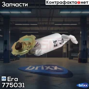 ����� ��������� Era ���. 775031 775031 ����