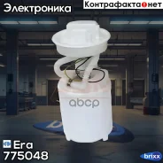 ���������� ������������� (3bar) � ����� � �������� VAG A3/TT/Octavia/Bora/Golf/Lupo/S�haran Era ���. 775048 775048 ����