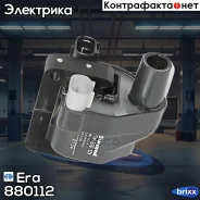 ������� ��������� Mazda 323 1.4-1.6 880112 Era ���. 880112 880112 ����
