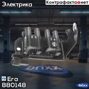 ������� ��������� KIA Carens 1.6/Rio 02- Era ���. 880148 880148 ����