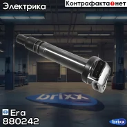 ������� ��������� LC 200/Prado 150 Lexus GS/IS/LS 880242 Era ���. 880242 880242 ����
