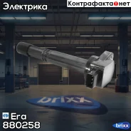 ������� ��������� Honda Accord 03-08 880258 Era ���. 880258 880258 ����