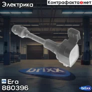 ������� ��������� Nissan/Infiniti 3.5 Era ���. 880396 880396 ����