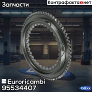 ������ �������������� [NEW ����� 1-2�� �������� 2�] Euroricambi ���. 95534407 95534407 ����
