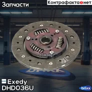 ���� ��������� Exedy DHD036U Exedy ���. DHD036U DHD036U ����