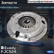 ������� ��������� [225 mm] Subaru Impreza/Forester/Legacy/Outbac�k 2.0/2.5 96- Exedy ���. FJC524 FJC524 ����