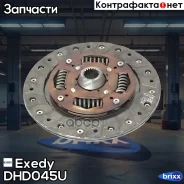 ���� ��������� Exedy DHD045U Exedy ���. DHD045U DHD045U ����