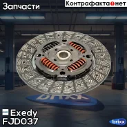 ���� ��������� Exedy Exedy ���. FJD037 FJD037 ����
