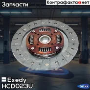 ���� ��������� Exedy Exedy ���. HCD023U HCD023U ����