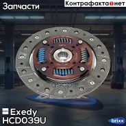 ���� ��������� Exedy HCD039U Exedy ���. HCD039U exedy;hcd039u; HCD039U ����
