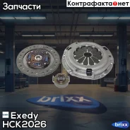 ���/�� ��������� [210 mm] Honda Civic/CRX/HRV 1.5/1.6 92- Exedy ���. HCK2026 HCK2026 ����