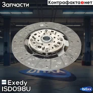 ���� ��������� Isuzu Exedy ���. ISD098U ISD098U ����