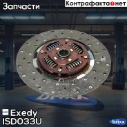 ���� ��������� Exedy ISD033U Exedy ���. ISD033U ISD033U ����