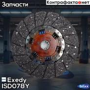 ���� ��������� Exedy ISD078Y Exedy ���. ISD078Y ISD078Y ����