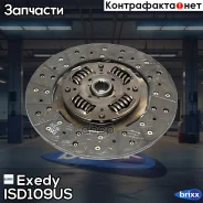 ���� ��������� Exedy ISD109US Exedy ���. ISD109US ISD109US ����