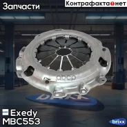 ������� ��������� [215 mm] Mitsubishi Galant/Colt/Carisma 1.6-2.0/TD 84- Exedy ���. MBC553 MBC553 ����