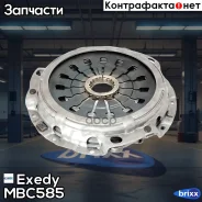 ������� ��������� Exedy MBC585 Exedy ���. MBC585 MBC585 ����