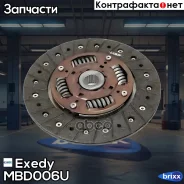 ���� ��������� Exedy MBD006U Exedy ���. MBD006U MBD006U ����