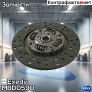 ���� ��������� Exedy MBD059U Exedy ���. MBD059U MBD059U ����