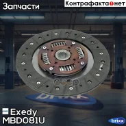 ���� ��������� Exedy MBD081U Exedy ���. MBD081U MBD081U ����